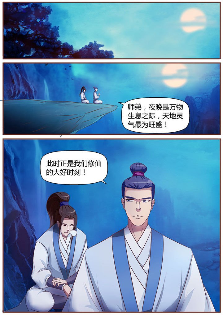 第14章：