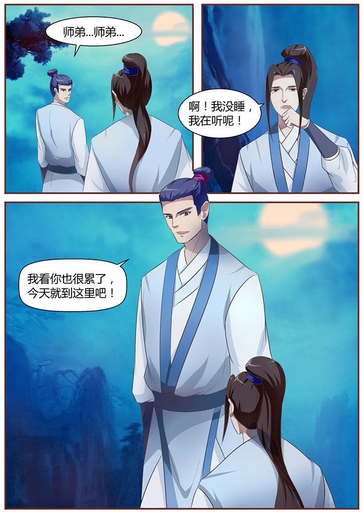 第14章：