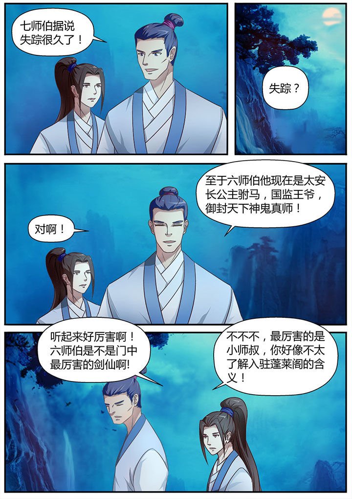第15章：
