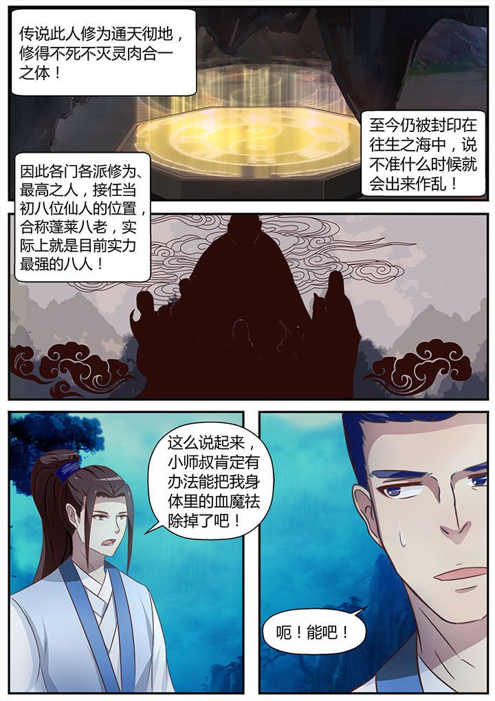 第15章：