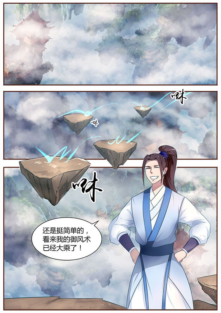 第16章：