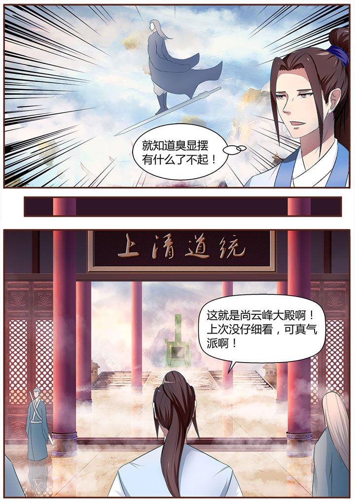 第16章：