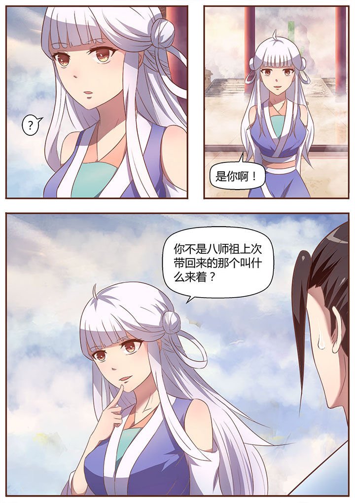 第16章：