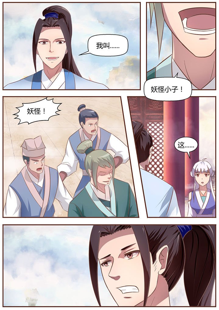 第16章：