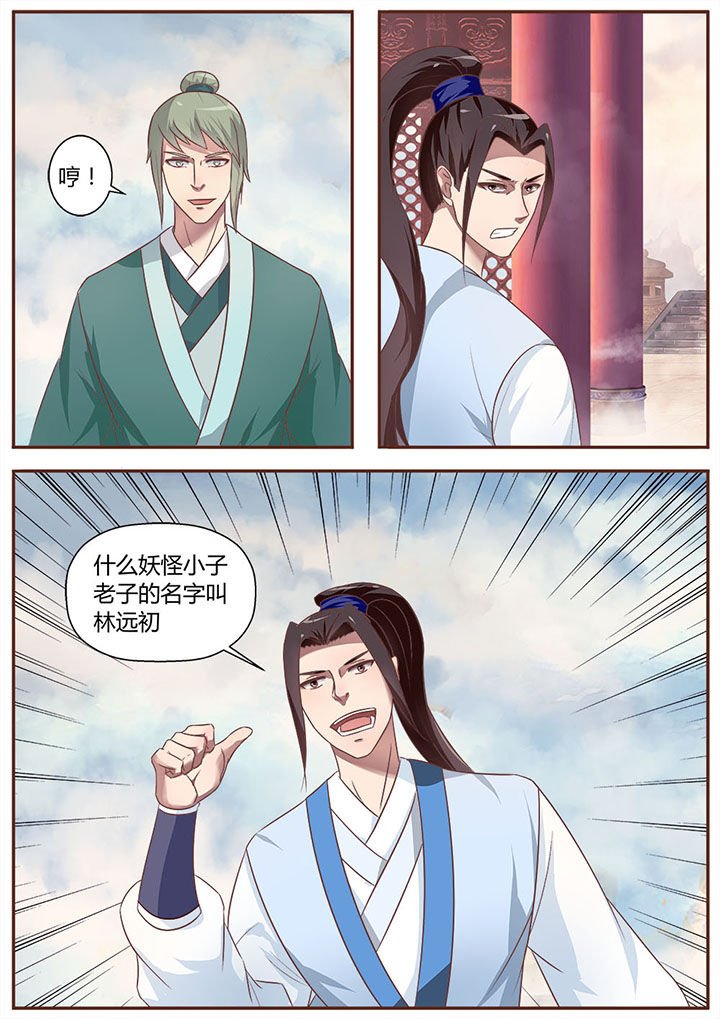 第16章：