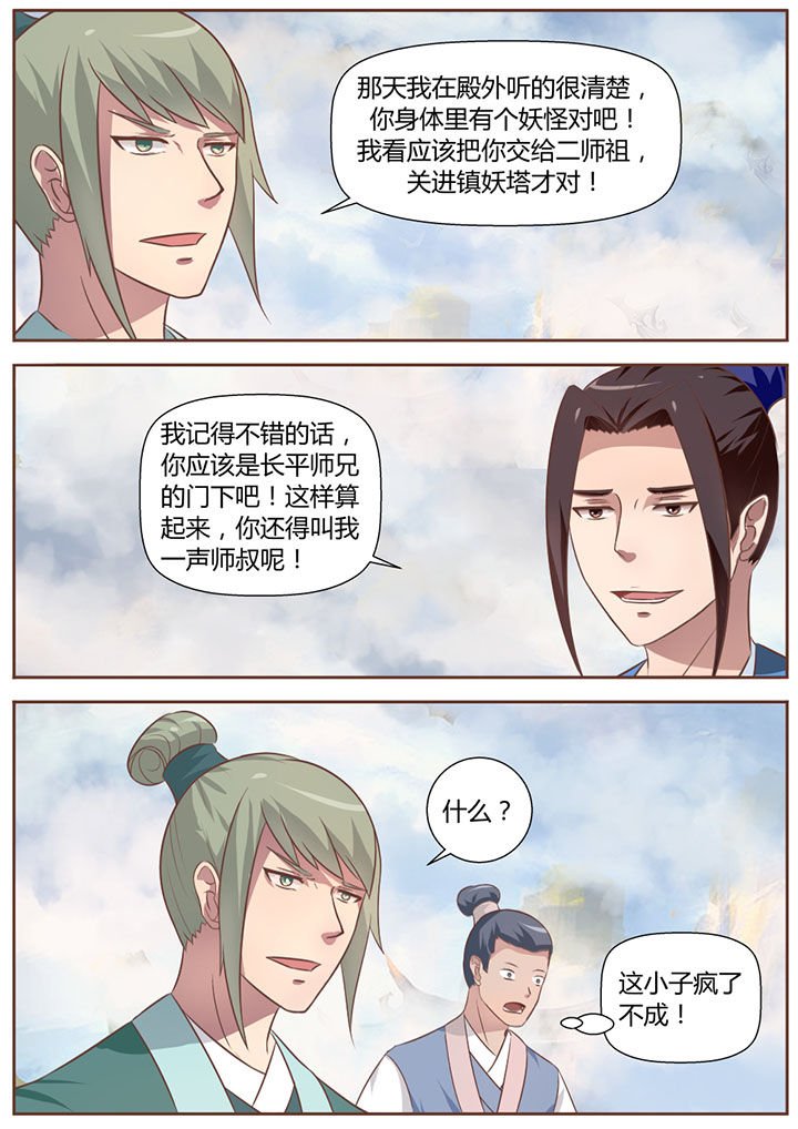 第16章：