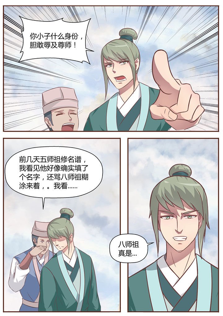第16章：
