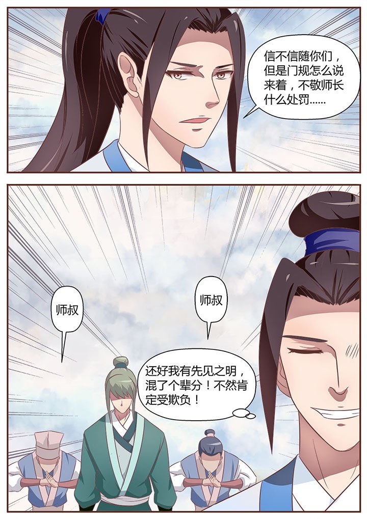 第16章：