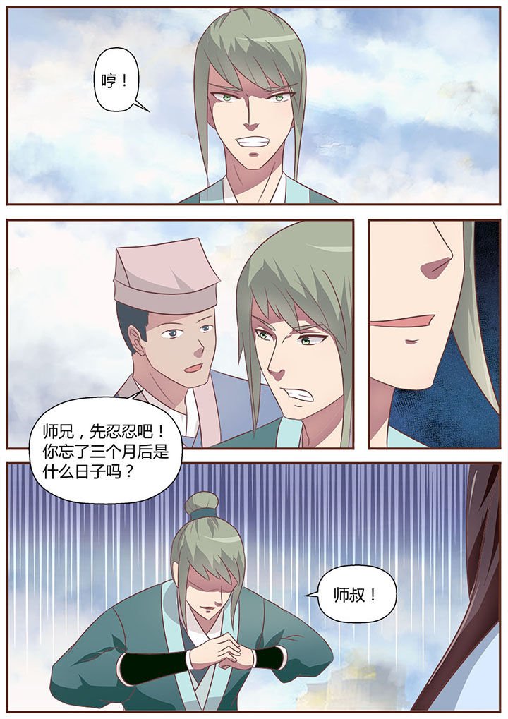 第16章：
