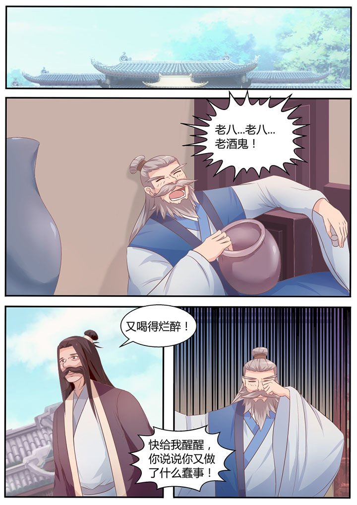 第16章：