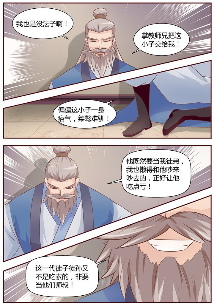 第16章：