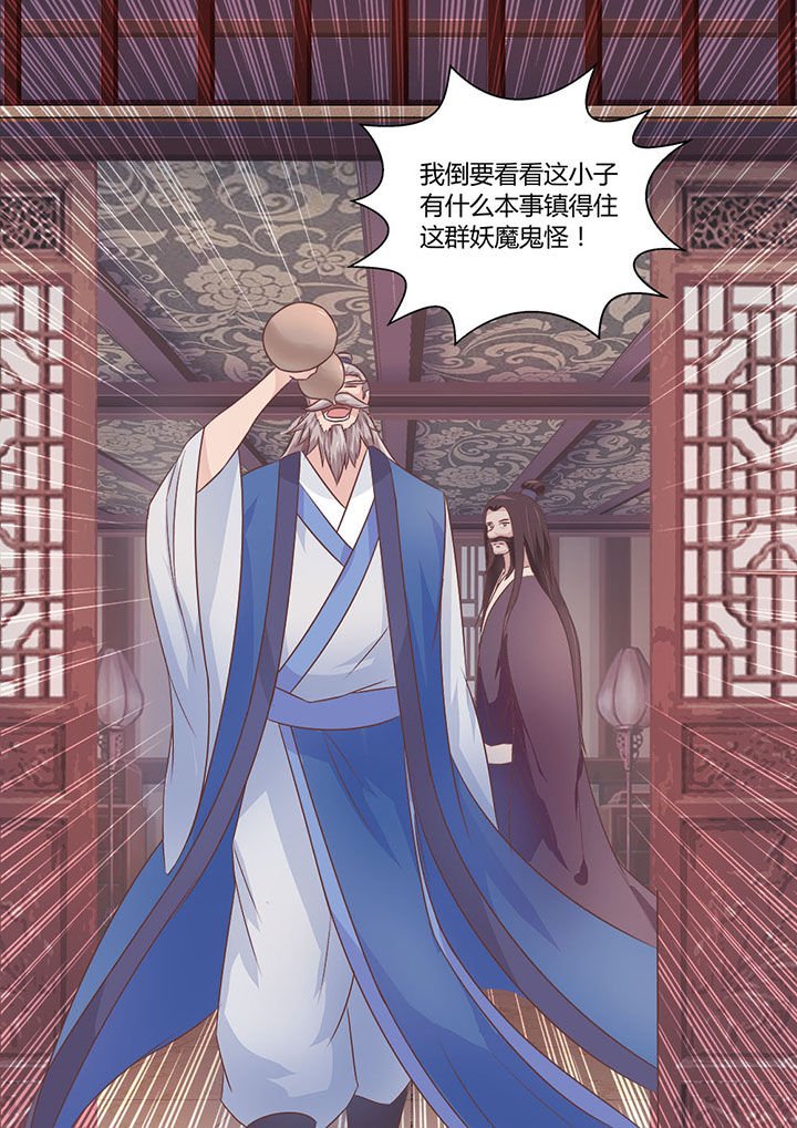 第16章：