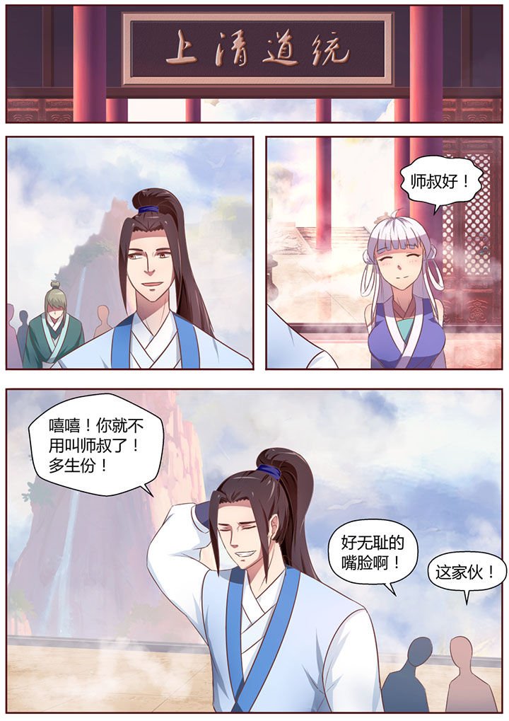 第17章：