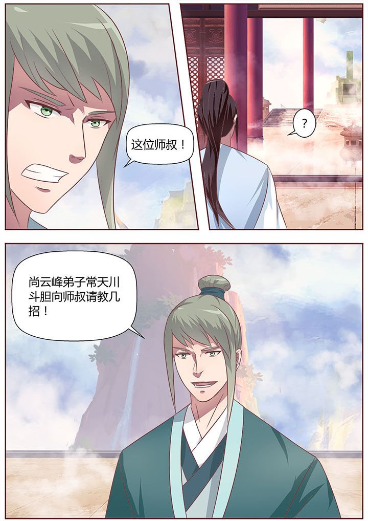 第17章：