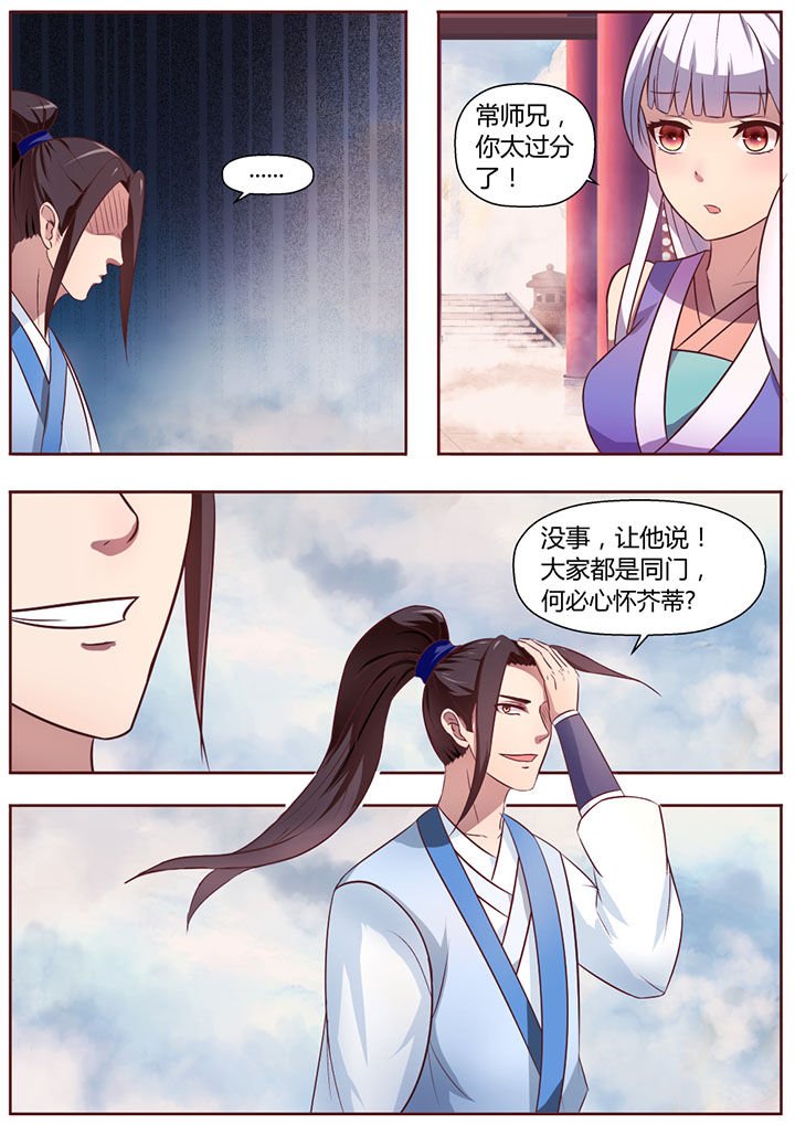 第17章：