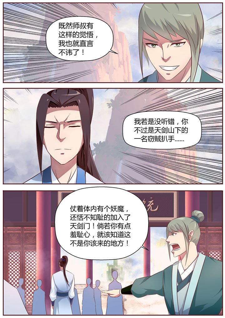 第17章：