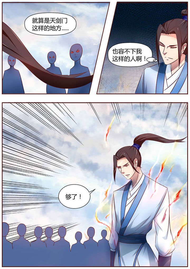 第17章：