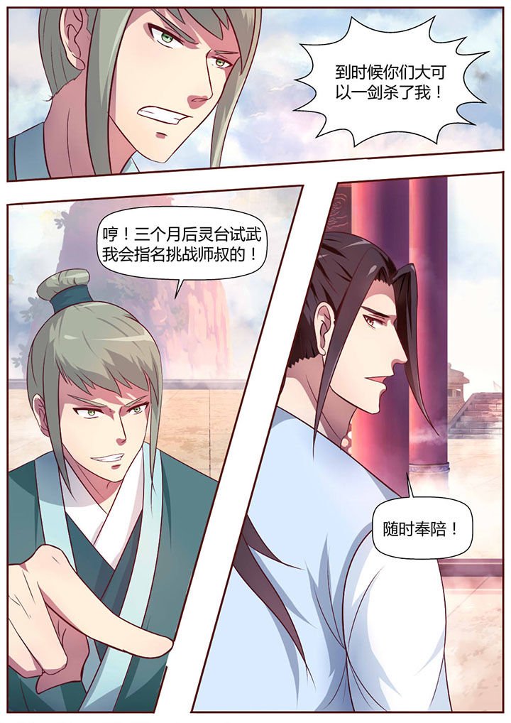 第17章：