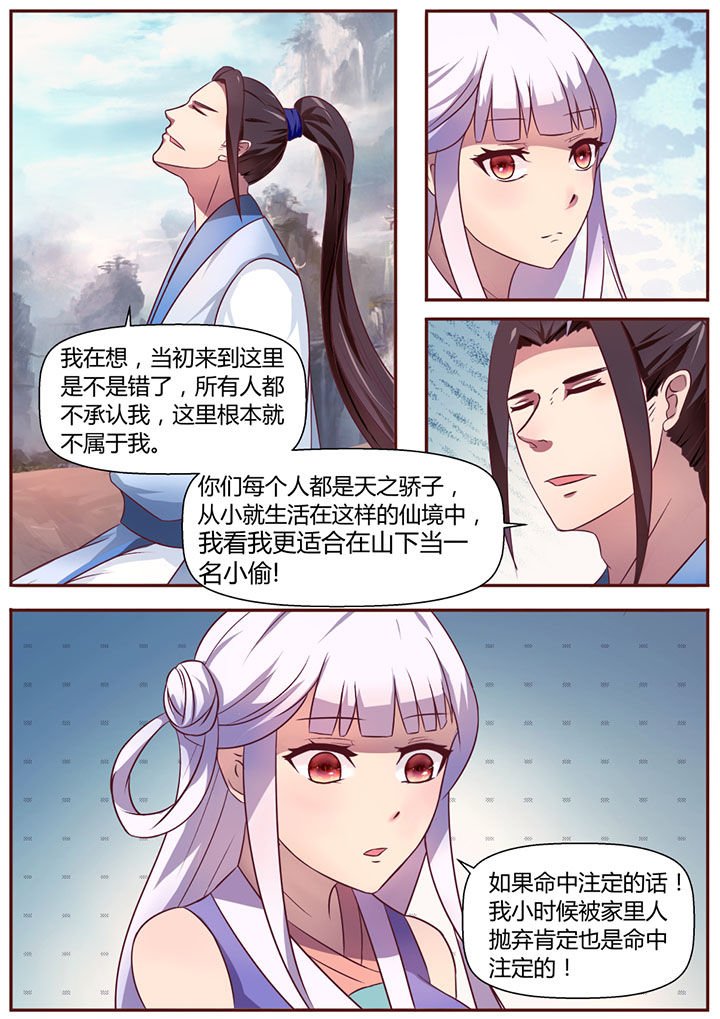 第17章：