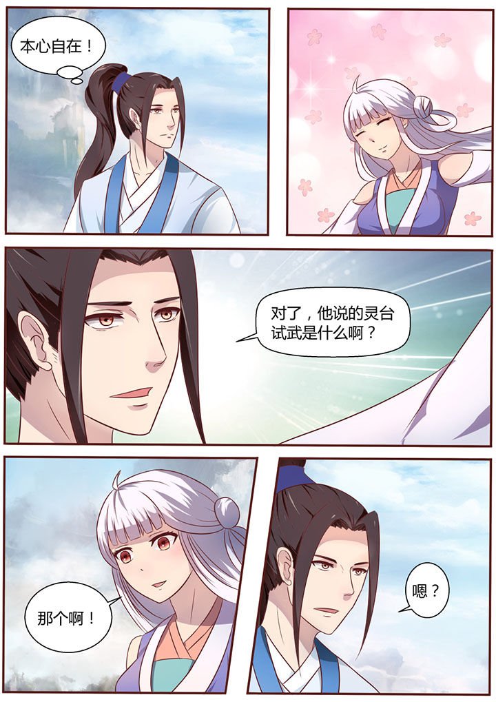 第17章：