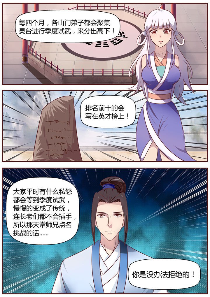第17章：