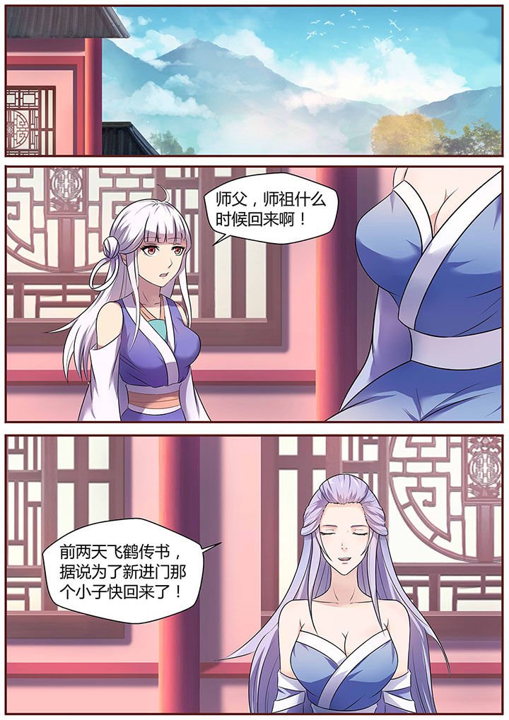 第18章：