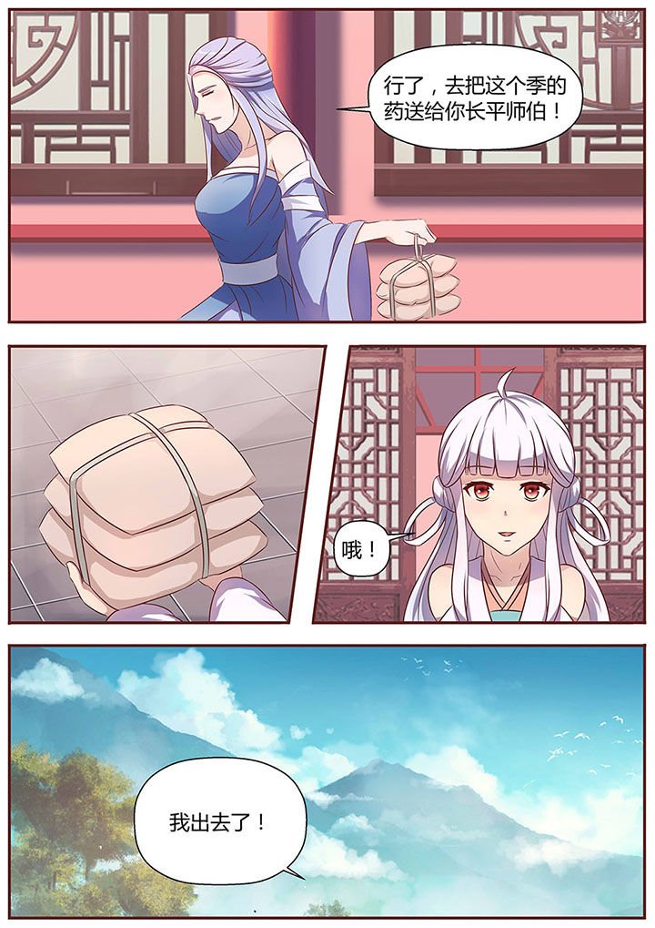 第18章：