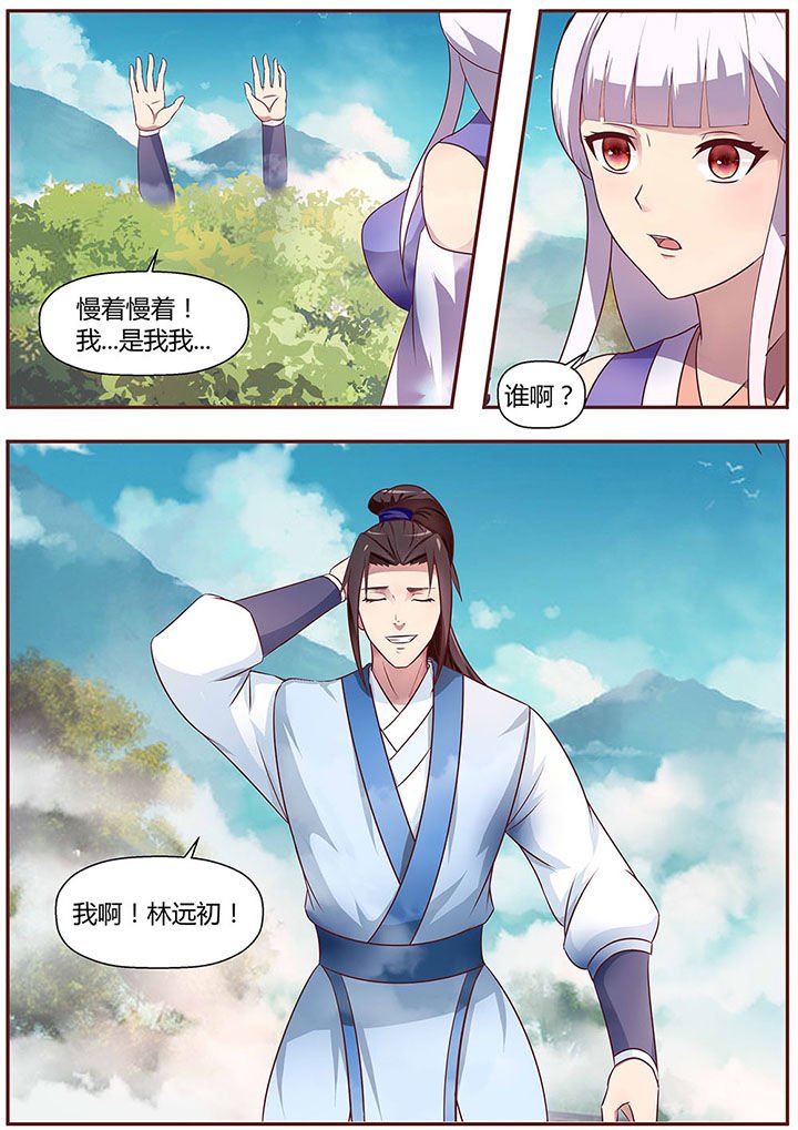 第18章：
