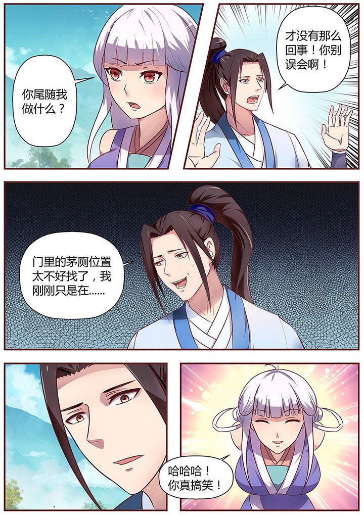 第18章：