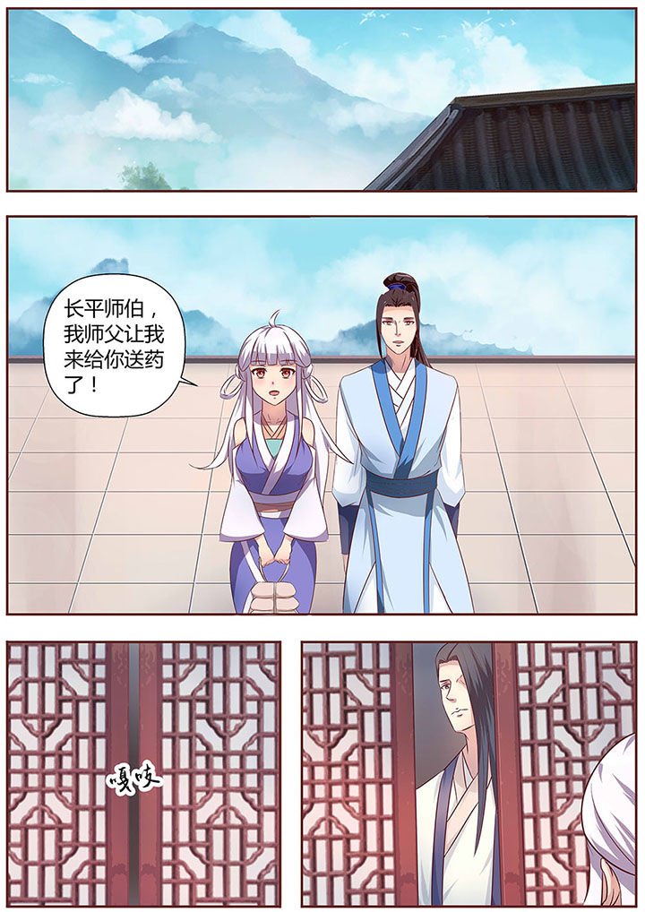 第18章：