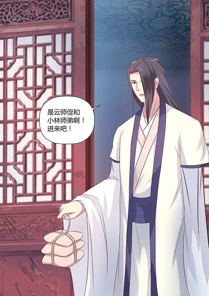 第18章：