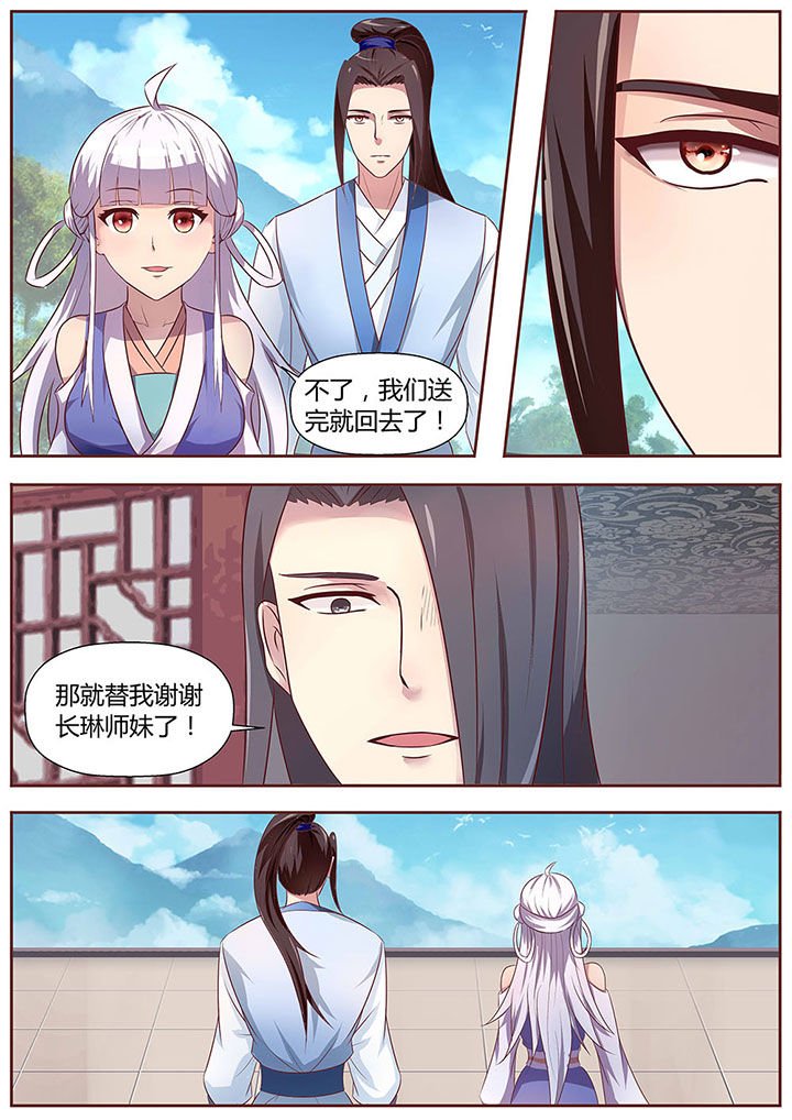 第18章：
