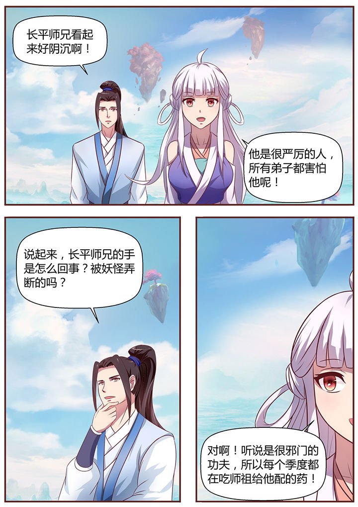 第19章：