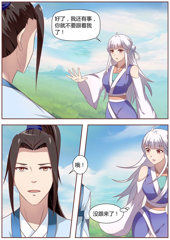 第19章：