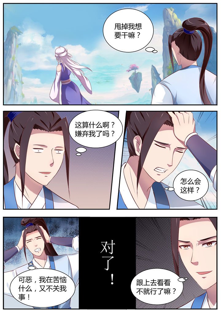 第19章：
