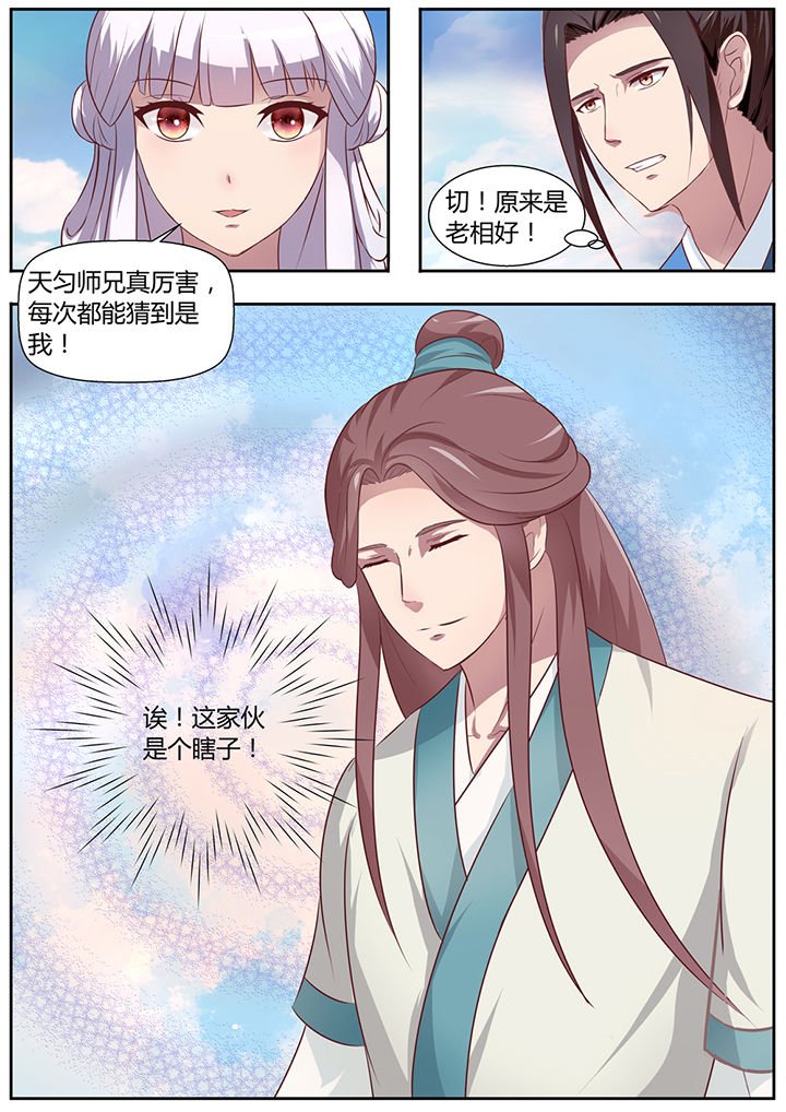 第19章：