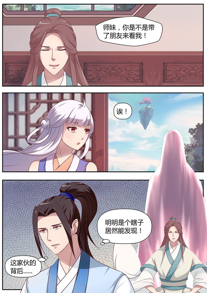 第19章：