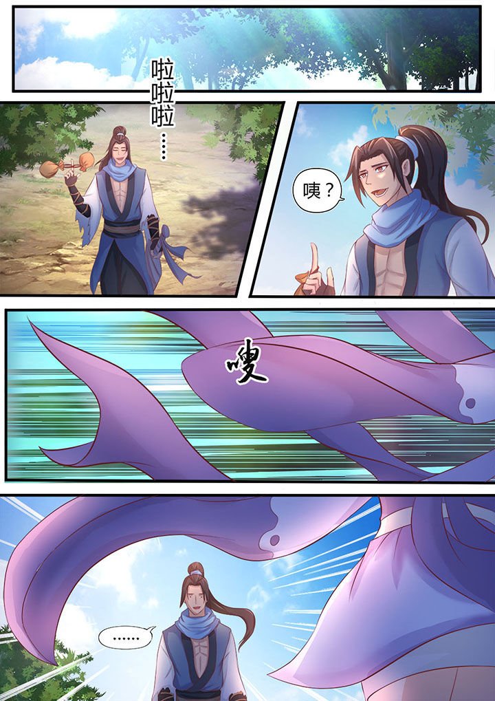 第2章：