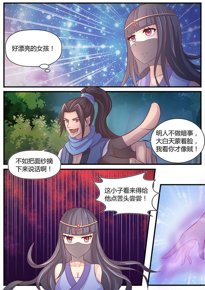第2章：