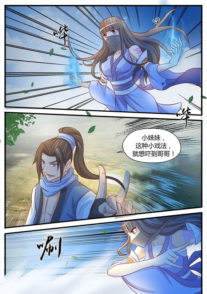 第2章：