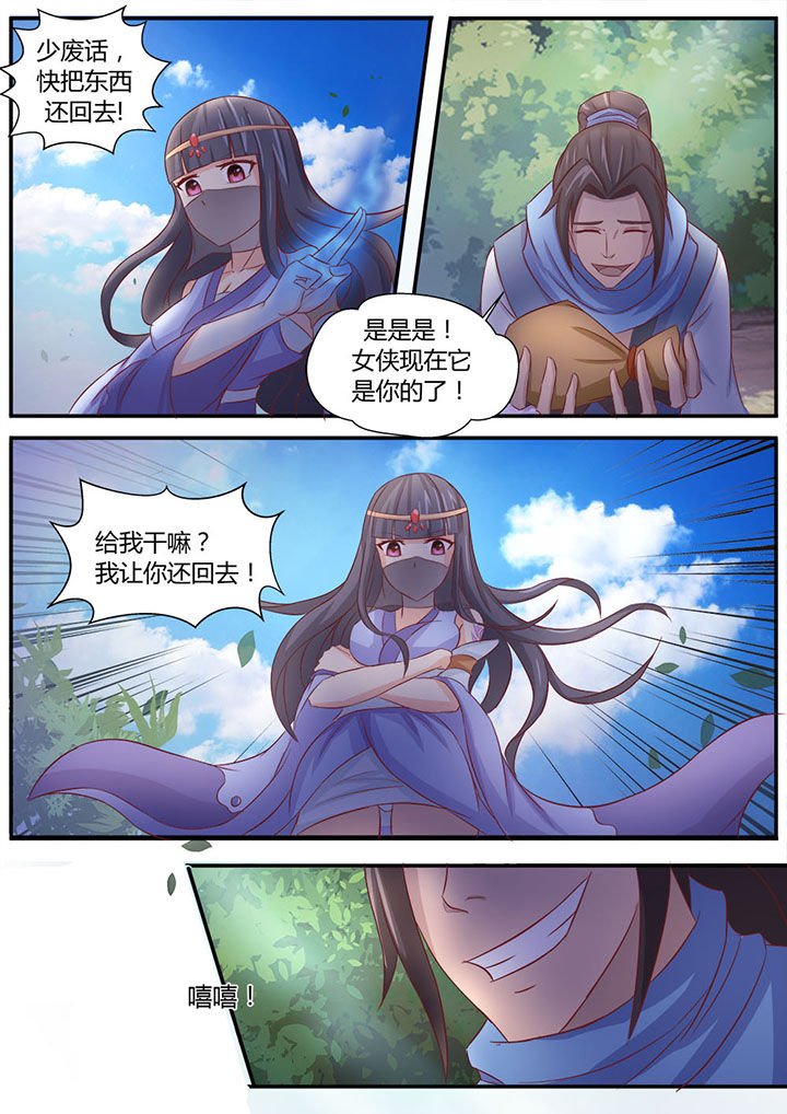 第2章：