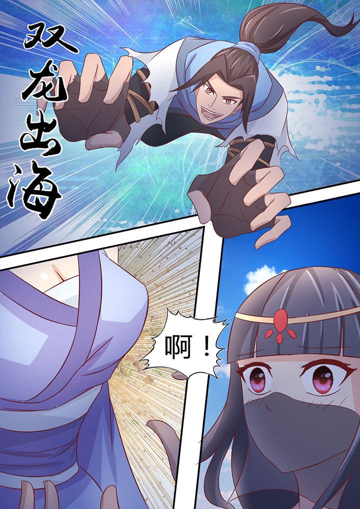 第2章：