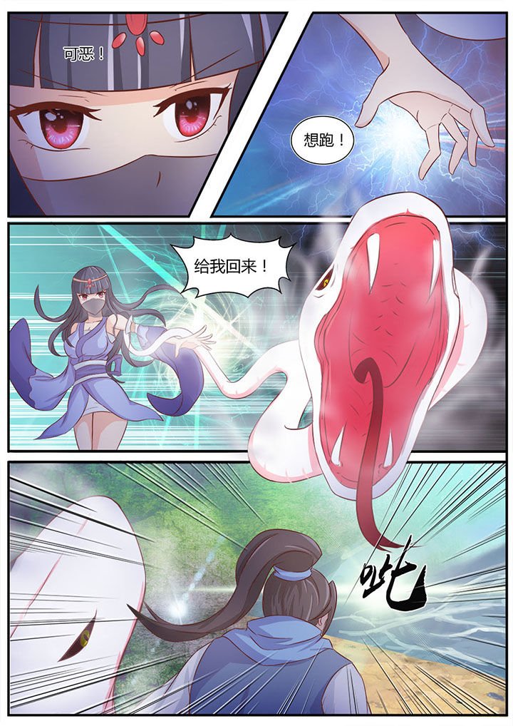 第2章：