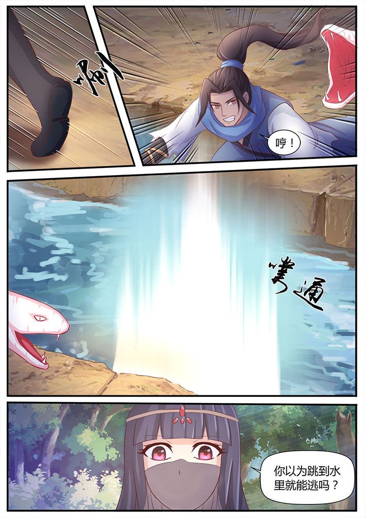 第2章：