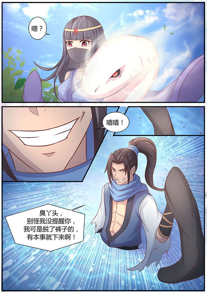 第2章：