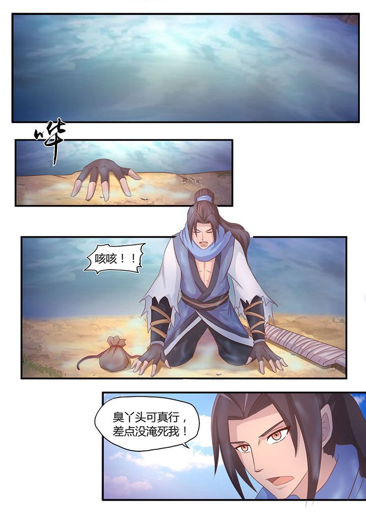 第2章：