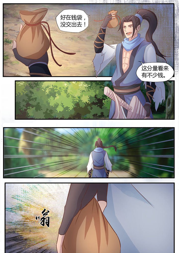 第2章：