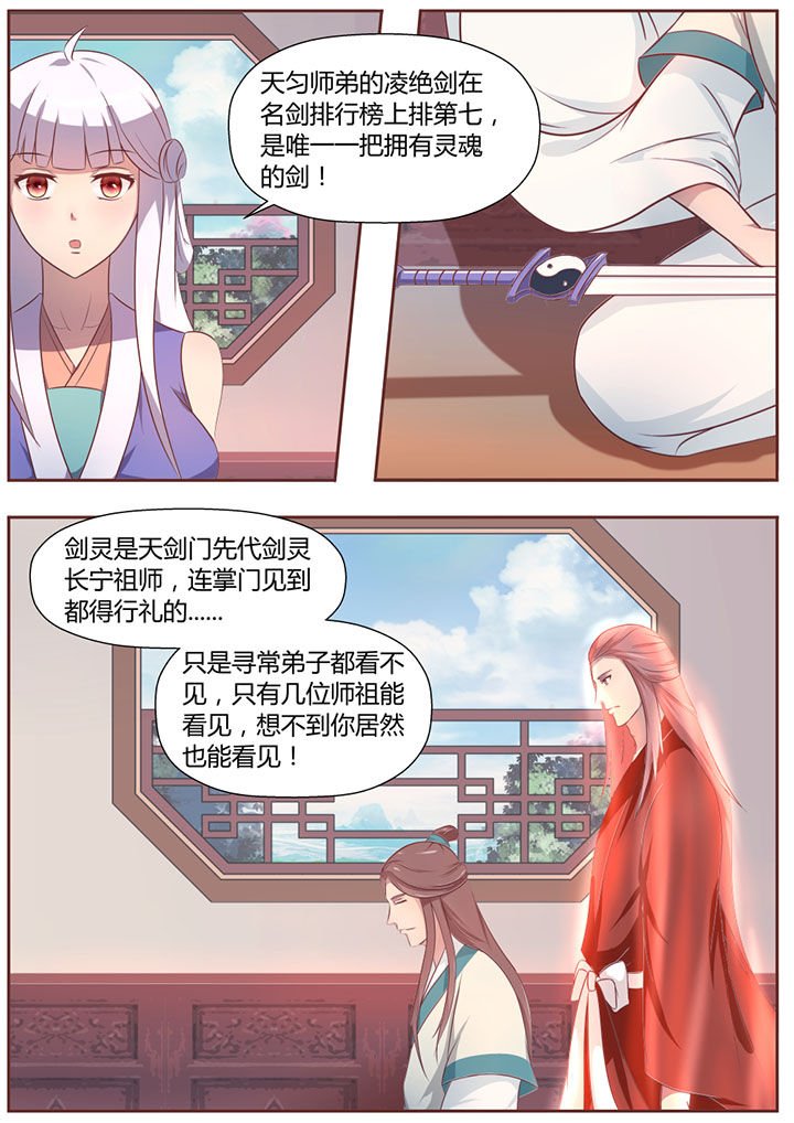 第20章：
