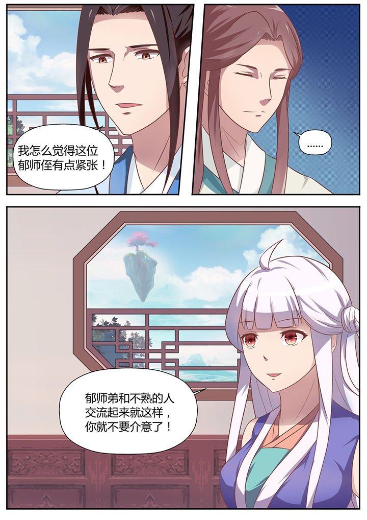 第20章：