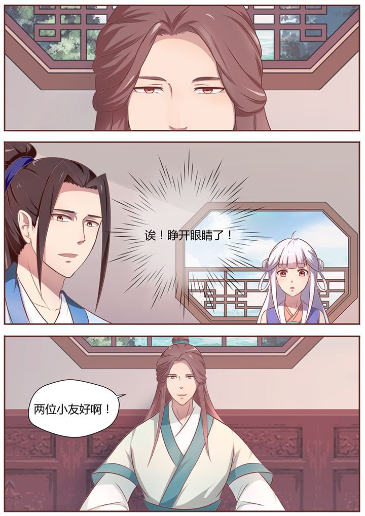第20章：